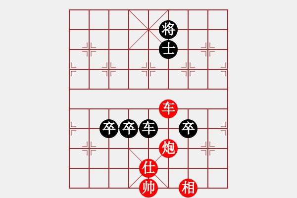 象棋棋譜圖片：江海雙煞(3段)-和-遼海戰(zhàn)役(2段) - 步數(shù)：140 