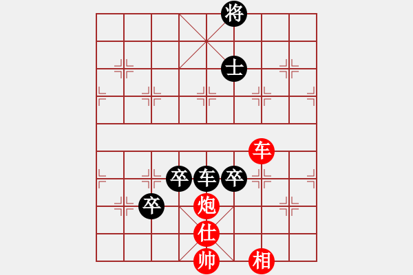 象棋棋譜圖片：江海雙煞(3段)-和-遼海戰(zhàn)役(2段) - 步數(shù)：150 