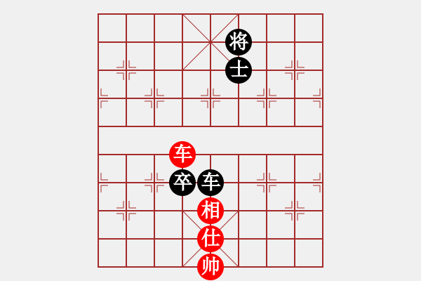 象棋棋譜圖片：江海雙煞(3段)-和-遼海戰(zhàn)役(2段) - 步數(shù)：159 