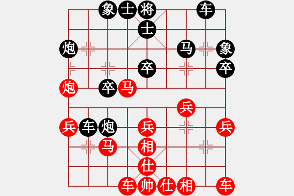 象棋棋譜圖片：江海雙煞(3段)-和-遼海戰(zhàn)役(2段) - 步數(shù)：30 