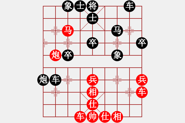 象棋棋譜圖片：江海雙煞(3段)-和-遼海戰(zhàn)役(2段) - 步數(shù)：40 