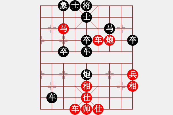 象棋棋譜圖片：江海雙煞(3段)-和-遼海戰(zhàn)役(2段) - 步數(shù)：50 