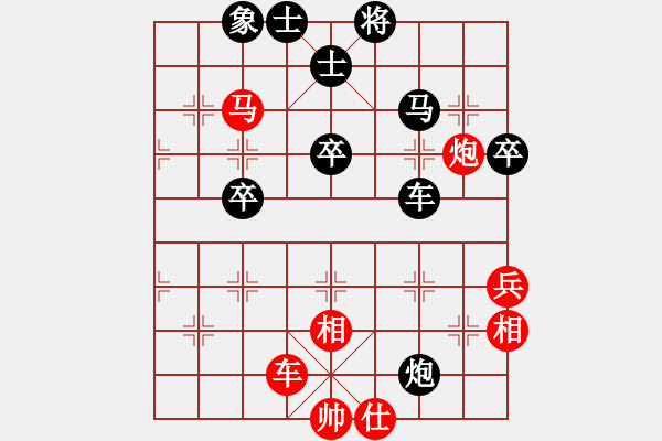 象棋棋譜圖片：江海雙煞(3段)-和-遼海戰(zhàn)役(2段) - 步數(shù)：60 