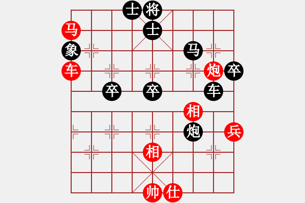 象棋棋譜圖片：江海雙煞(3段)-和-遼海戰(zhàn)役(2段) - 步數(shù)：70 