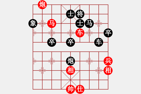 象棋棋譜圖片：江海雙煞(3段)-和-遼海戰(zhàn)役(2段) - 步數(shù)：80 