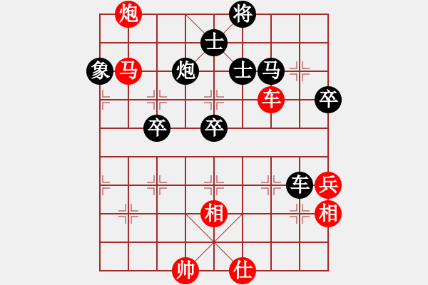 象棋棋譜圖片：江海雙煞(3段)-和-遼海戰(zhàn)役(2段) - 步數(shù)：90 