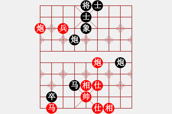 象棋棋譜圖片：一代棋癡(5段)-負(fù)-南湖公園(至尊) - 步數(shù)：100 