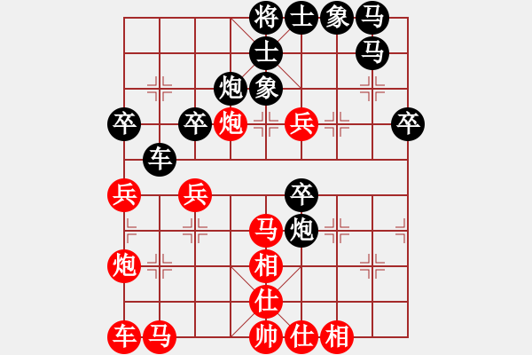 象棋棋譜圖片：一代棋癡(5段)-負(fù)-南湖公園(至尊) - 步數(shù)：40 