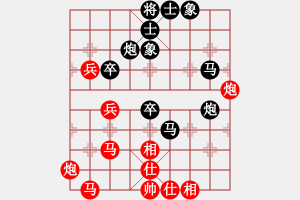 象棋棋譜圖片：一代棋癡(5段)-負(fù)-南湖公園(至尊) - 步數(shù)：70 