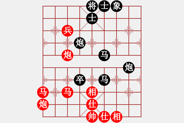 象棋棋譜圖片：一代棋癡(5段)-負(fù)-南湖公園(至尊) - 步數(shù)：80 