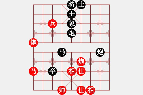 象棋棋譜圖片：一代棋癡(5段)-負(fù)-南湖公園(至尊) - 步數(shù)：90 