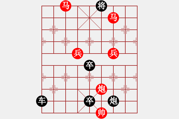 象棋棋譜圖片：☆《雅韻齋》　☆【月＋明＋花＋紅】☆　36　秦 臻 擬局 - 步數(shù)：20 