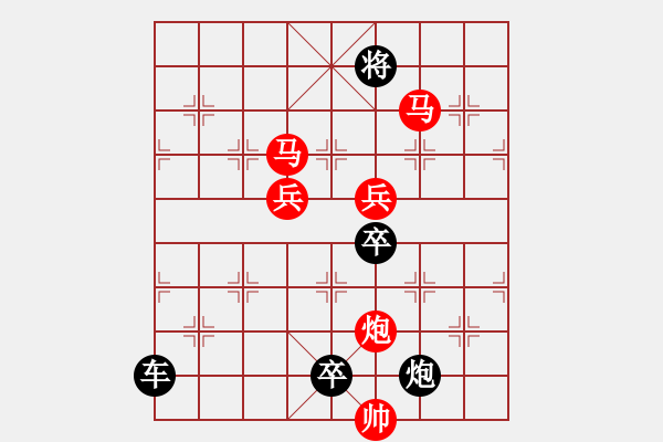 象棋棋譜圖片：☆《雅韻齋》　☆【月＋明＋花＋紅】☆　36　秦 臻 擬局 - 步數(shù)：60 