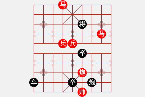 象棋棋譜圖片：☆《雅韻齋》　☆【月＋明＋花＋紅】☆　36　秦 臻 擬局 - 步數(shù)：71 