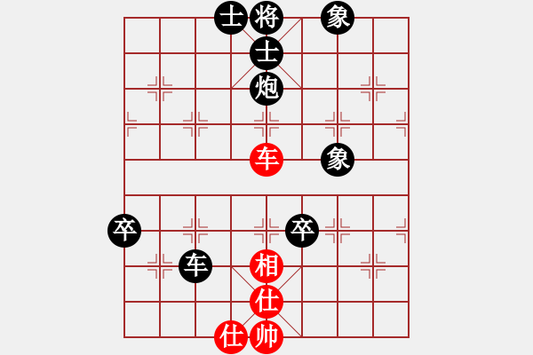 象棋棋譜圖片：《學習大師后手》卒底炮急進3卒破兩頭蛇左中炮 - 步數(shù)：110 