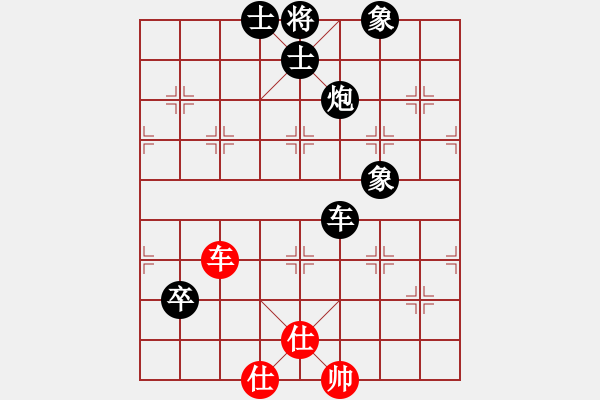 象棋棋譜圖片：《學習大師后手》卒底炮急進3卒破兩頭蛇左中炮 - 步數(shù)：130 