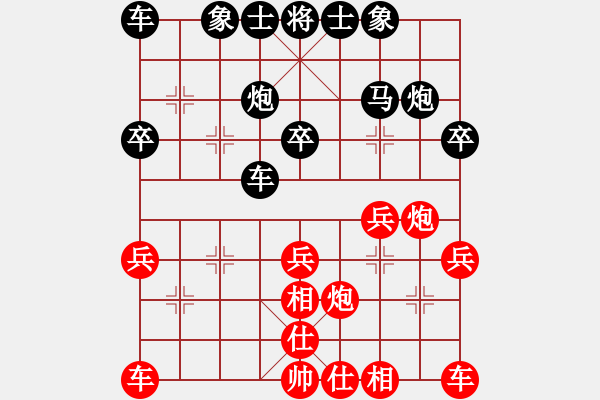 象棋棋譜圖片：《學習大師后手》卒底炮急進3卒破兩頭蛇左中炮 - 步數(shù)：30 