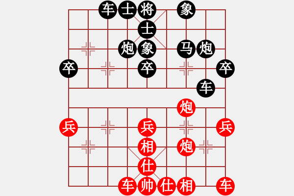 象棋棋譜圖片：《學習大師后手》卒底炮急進3卒破兩頭蛇左中炮 - 步數(shù)：40 