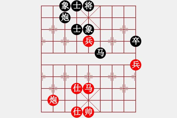 象棋棋譜圖片：lzpsn(9星)-和-霧里好看花(風(fēng)魔) - 步數(shù)：100 