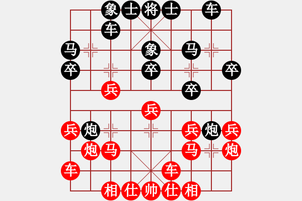 象棋棋譜圖片：lzpsn(9星)-和-霧里好看花(風(fēng)魔) - 步數(shù)：20 