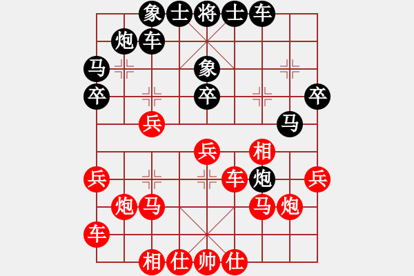 象棋棋譜圖片：lzpsn(9星)-和-霧里好看花(風(fēng)魔) - 步數(shù)：30 