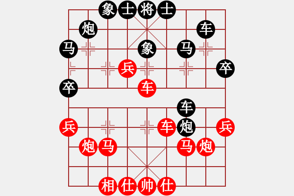 象棋棋譜圖片：lzpsn(9星)-和-霧里好看花(風(fēng)魔) - 步數(shù)：40 