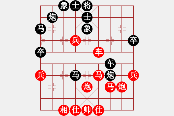 象棋棋譜圖片：lzpsn(9星)-和-霧里好看花(風(fēng)魔) - 步數(shù)：50 