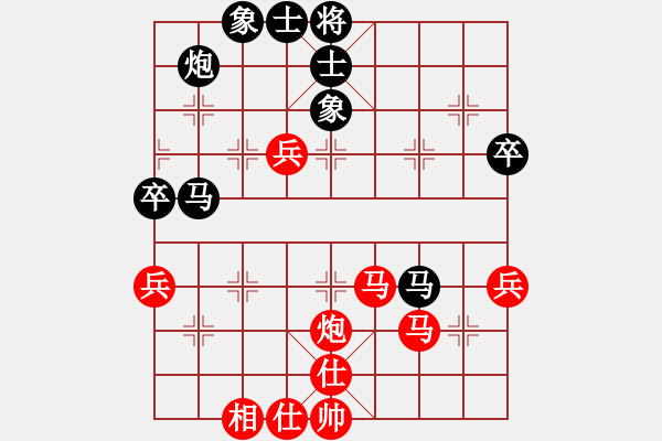 象棋棋譜圖片：lzpsn(9星)-和-霧里好看花(風(fēng)魔) - 步數(shù)：60 