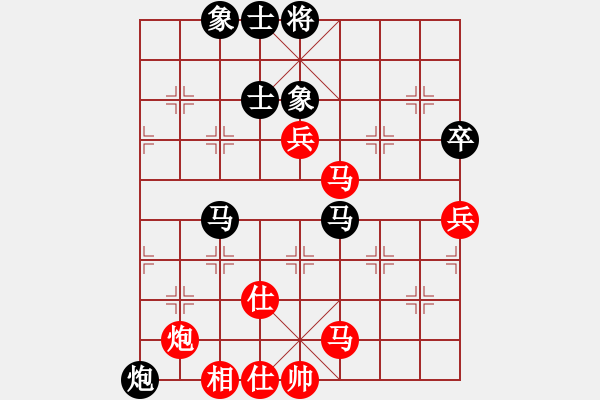 象棋棋譜圖片：lzpsn(9星)-和-霧里好看花(風(fēng)魔) - 步數(shù)：90 