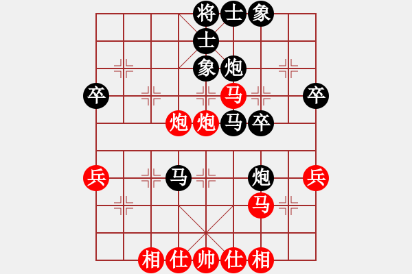 象棋棋譜圖片：2019.7.24.1評測張仕進(jìn)后勝陳軍8-1 - 步數(shù)：40 