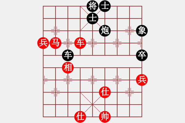 象棋棋譜圖片：東方一條龍(5段)-和-楓濃(4段) - 步數(shù)：100 