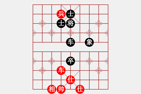 象棋棋譜圖片：東方一條龍(5段)-和-楓濃(4段) - 步數(shù)：170 