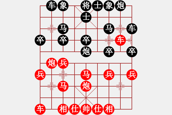 象棋棋譜圖片：東方一條龍(5段)-和-楓濃(4段) - 步數(shù)：20 