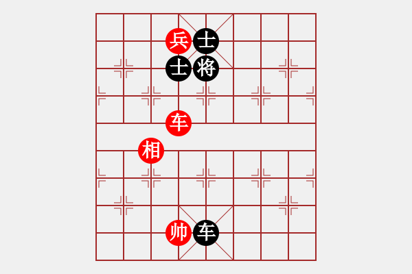 象棋棋譜圖片：東方一條龍(5段)-和-楓濃(4段) - 步數(shù)：230 