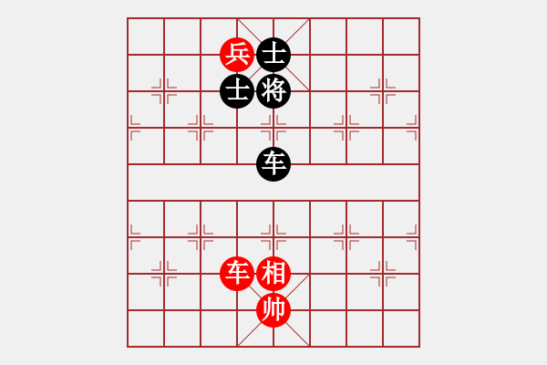 象棋棋譜圖片：東方一條龍(5段)-和-楓濃(4段) - 步數(shù)：280 