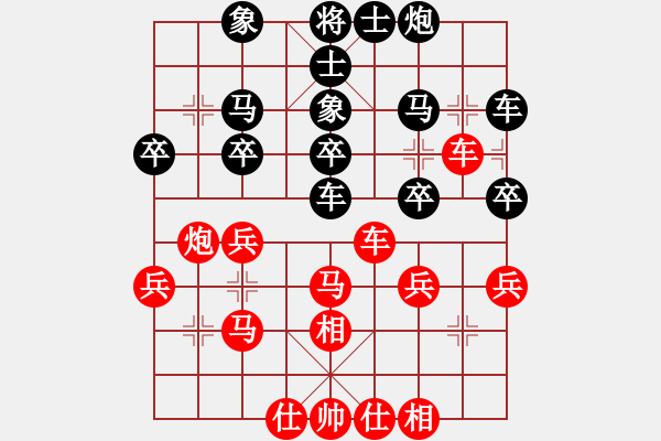 象棋棋譜圖片：東方一條龍(5段)-和-楓濃(4段) - 步數(shù)：30 