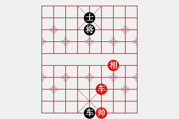 象棋棋譜圖片：東方一條龍(5段)-和-楓濃(4段) - 步數(shù)：390 