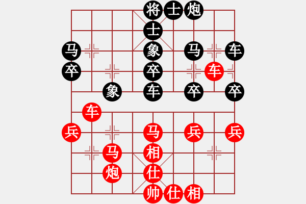 象棋棋譜圖片：東方一條龍(5段)-和-楓濃(4段) - 步數(shù)：40 