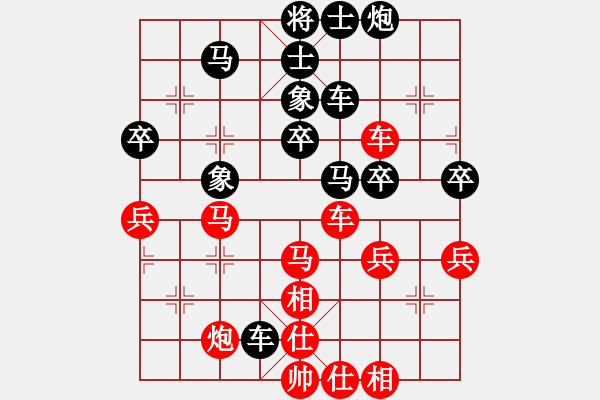 象棋棋譜圖片：東方一條龍(5段)-和-楓濃(4段) - 步數(shù)：50 