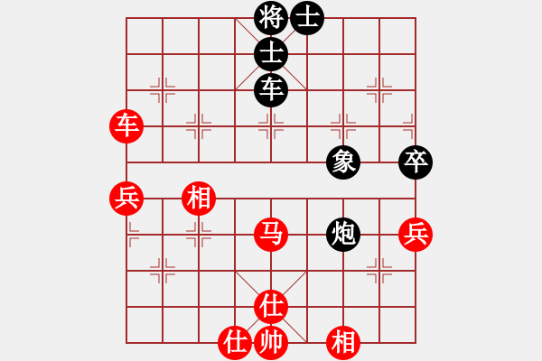 象棋棋譜圖片：東方一條龍(5段)-和-楓濃(4段) - 步數(shù)：70 