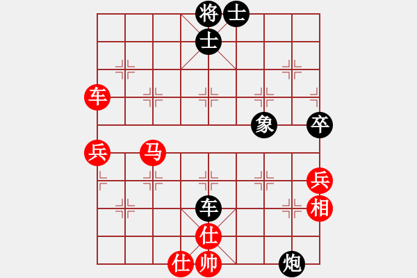 象棋棋譜圖片：東方一條龍(5段)-和-楓濃(4段) - 步數(shù)：80 