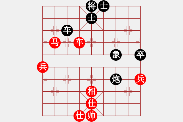 象棋棋譜圖片：東方一條龍(5段)-和-楓濃(4段) - 步數(shù)：90 