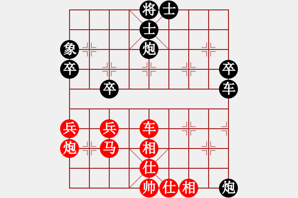 象棋棋譜圖片：梅花 - 步數(shù)：0 