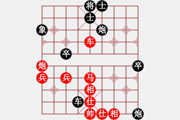 象棋棋譜圖片：梅花 - 步數(shù)：10 