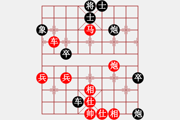 象棋棋譜圖片：梅花 - 步數(shù)：20 