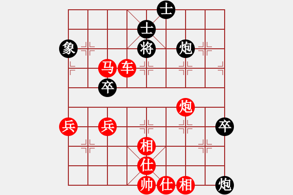 象棋棋譜圖片：梅花 - 步數(shù)：30 