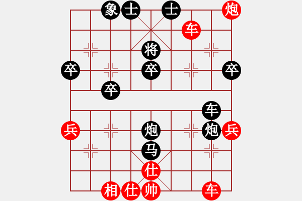 象棋棋譜圖片：紫坊村的人(6段)-勝-二千七百分(月將) - 步數(shù)：50 