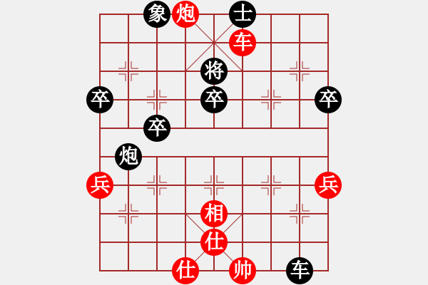 象棋棋譜圖片：紫坊村的人(6段)-勝-二千七百分(月將) - 步數(shù)：60 