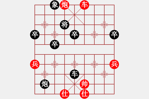 象棋棋譜圖片：紫坊村的人(6段)-勝-二千七百分(月將) - 步數(shù)：70 