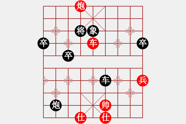 象棋棋譜圖片：紫坊村的人(6段)-勝-二千七百分(月將) - 步數(shù)：80 